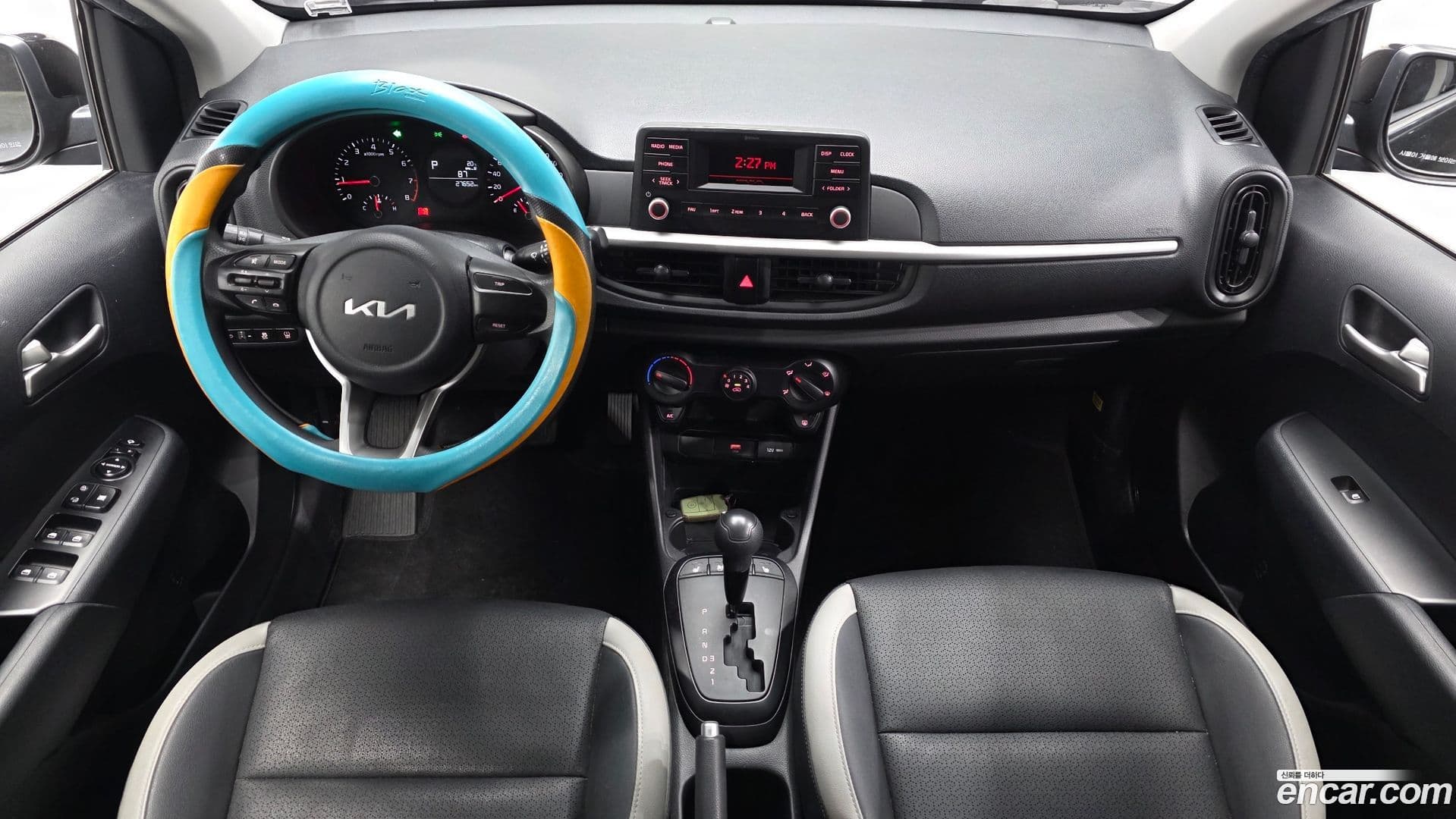 Main__Slider__Photo:morning Kia 2023.3-6