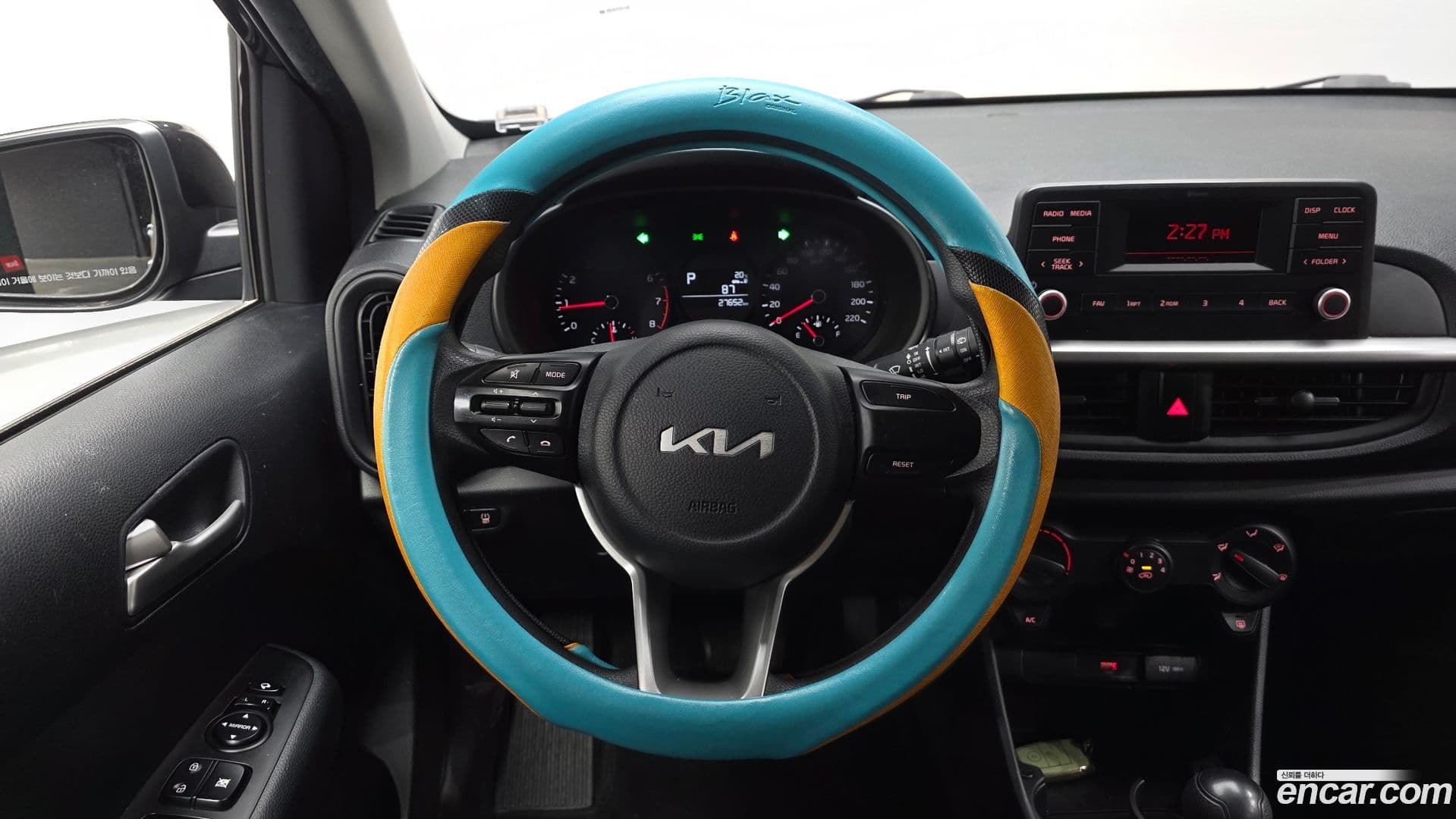 Main__Slider__Photo:morning Kia 2023.3-13