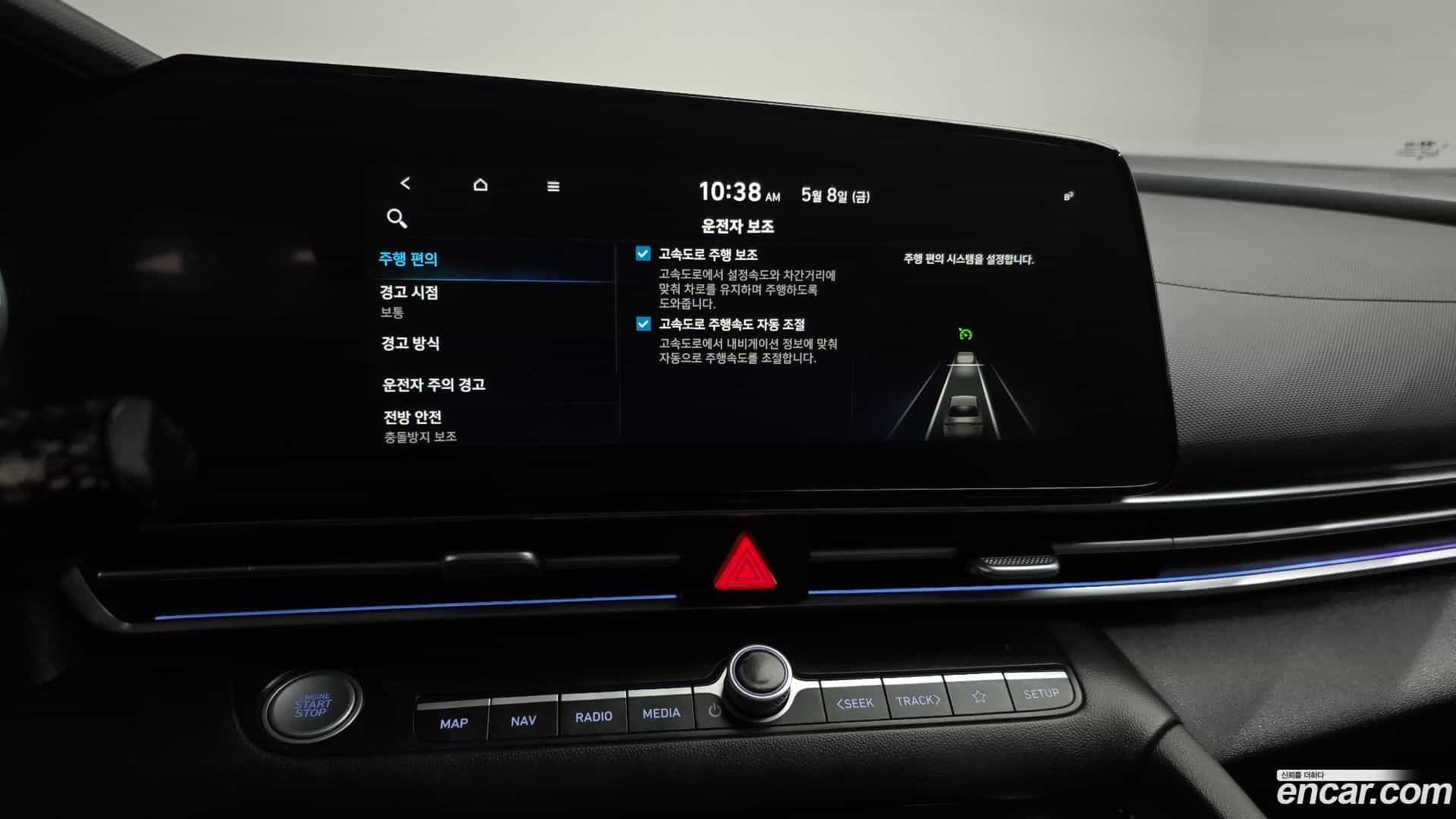 AVANTE Hyundai 2022.8-OPTION-042