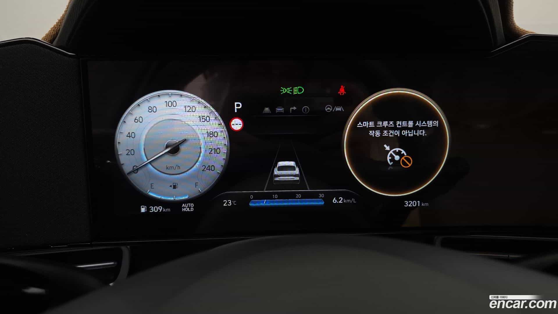 AVANTE Hyundai 2025.11-INNER-008