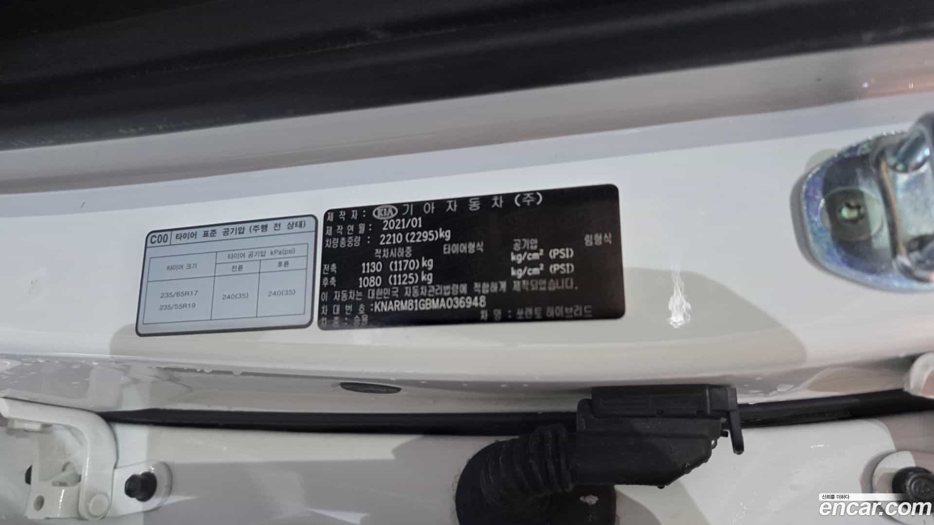 Sorento Kia 2021.1-OPTION-052