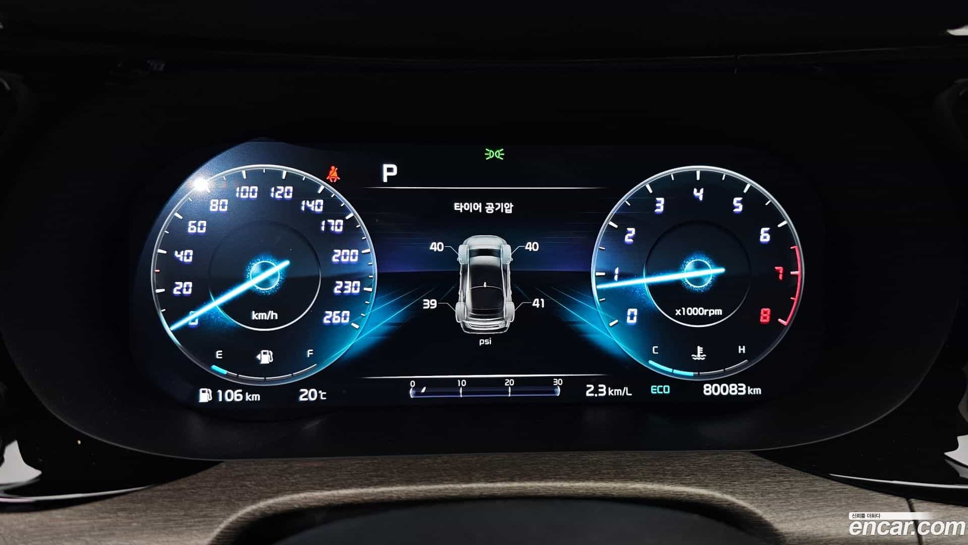 K5 Kia 2021.5-INNER-008