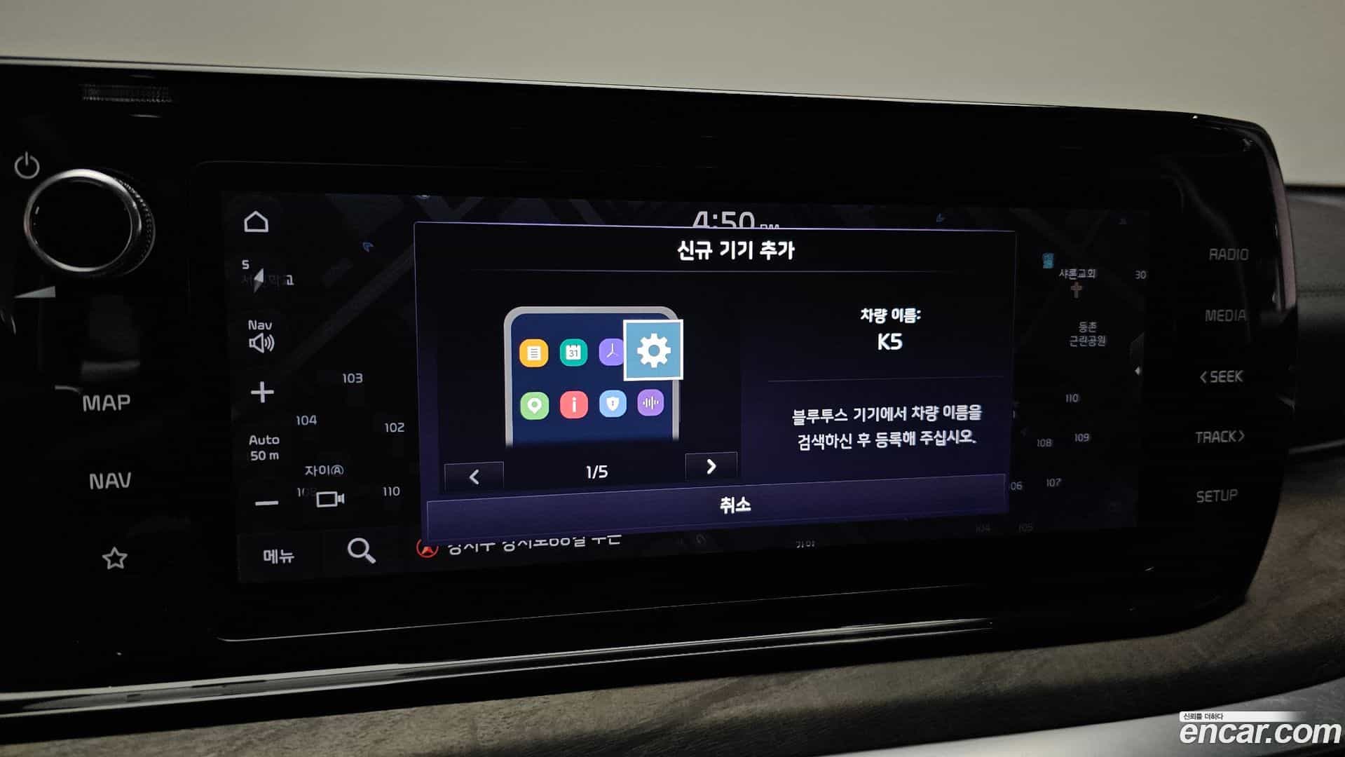 K5 Kia 2021.5-OPTION-019
