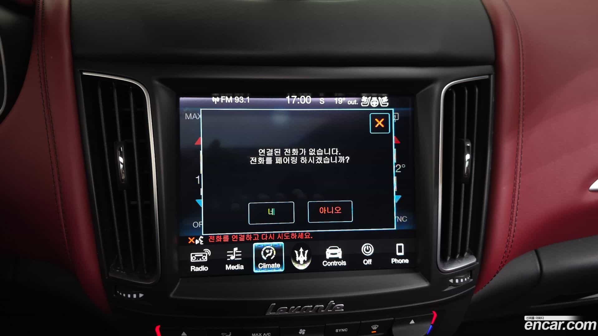Levante Maserati 2018.2-OPTION-021