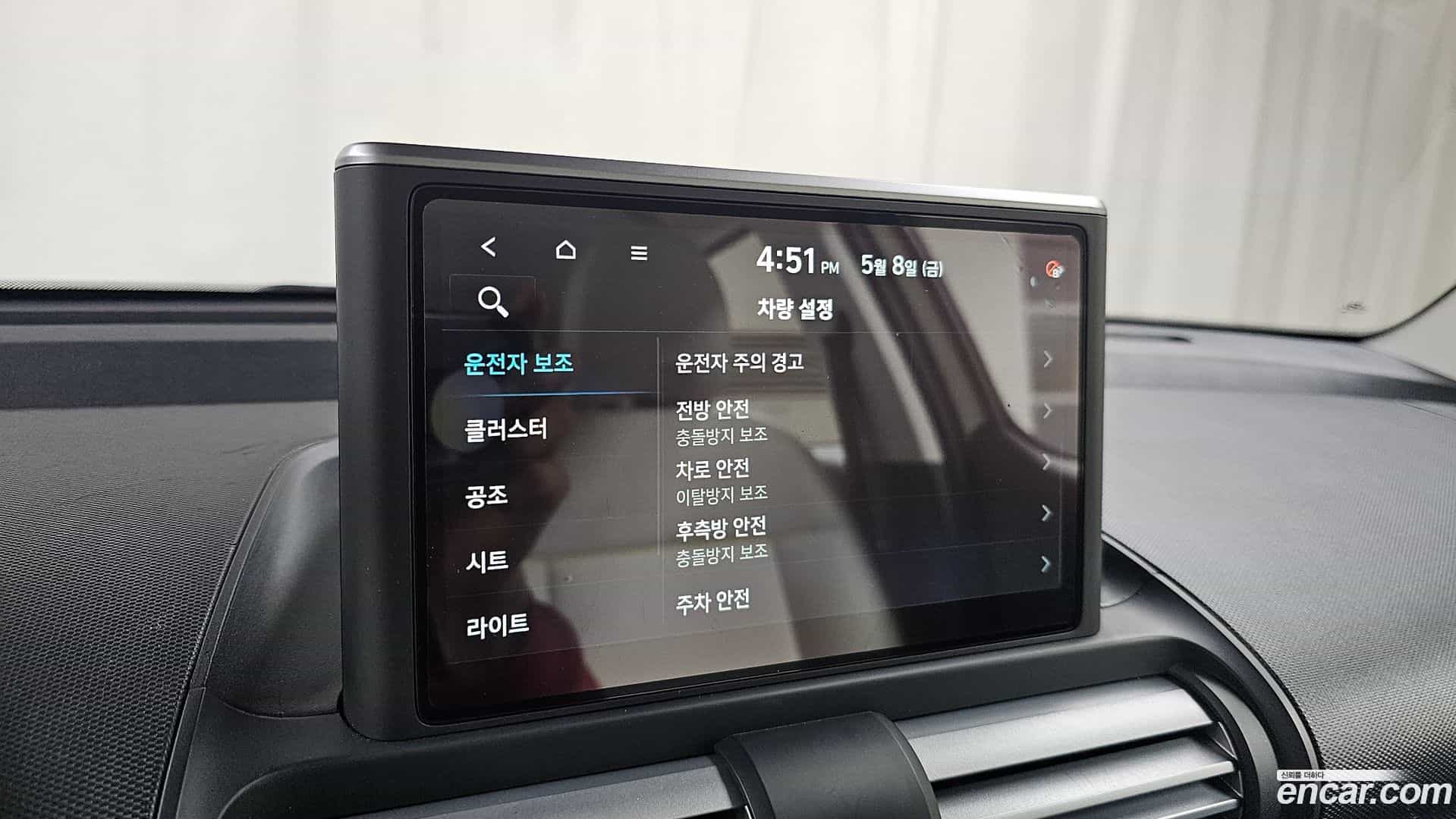Casper Hyundai 2022.7-OPTION-044