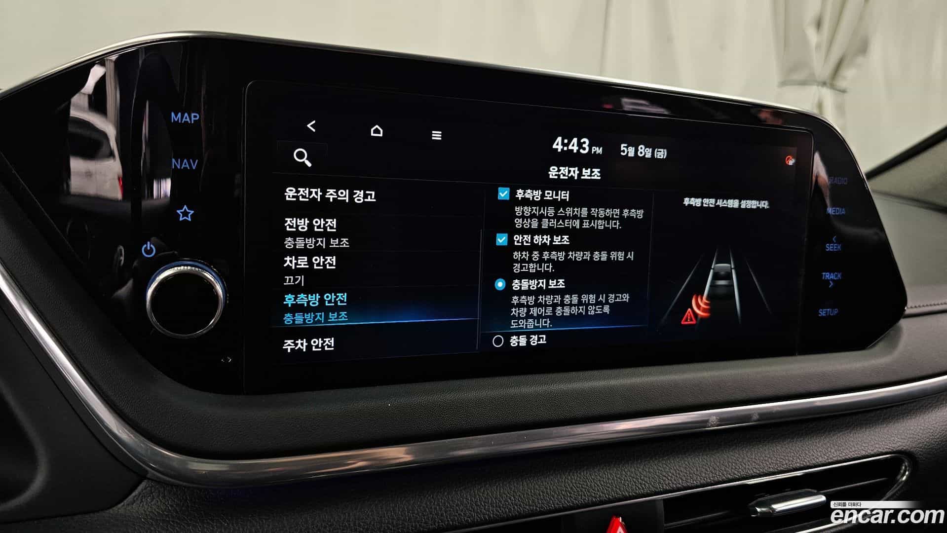Sonata Hyundai 2021.8-OPTION-043