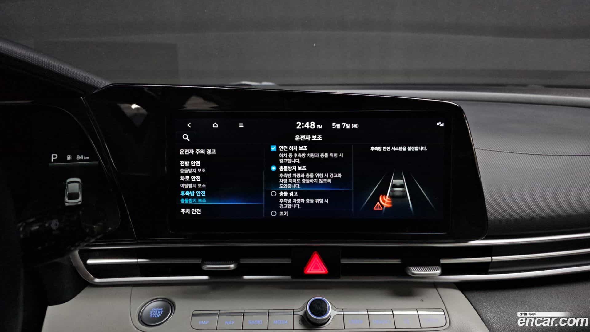 AVANTE Hyundai 2022.2-OPTION-021