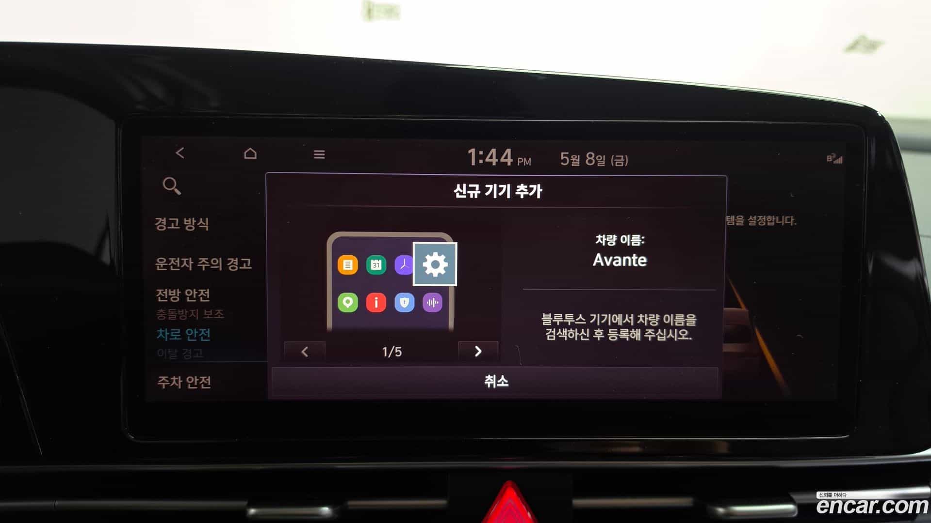 AVANTE Hyundai 2021.9-OPTION-042