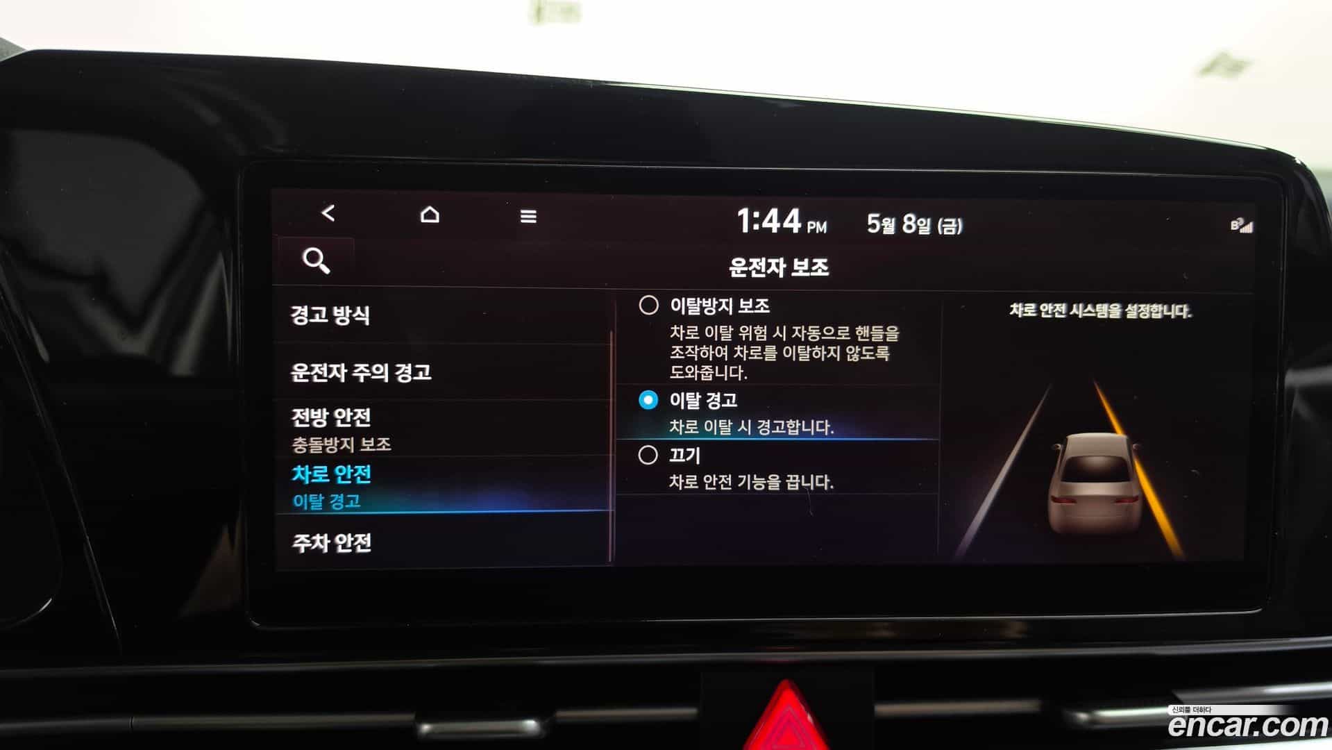 AVANTE Hyundai 2021.9-OPTION-043