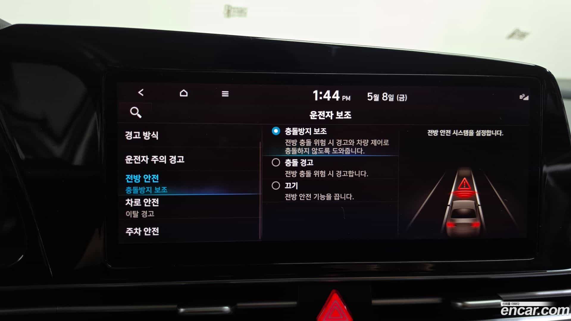 AVANTE Hyundai 2021.9-OPTION-045