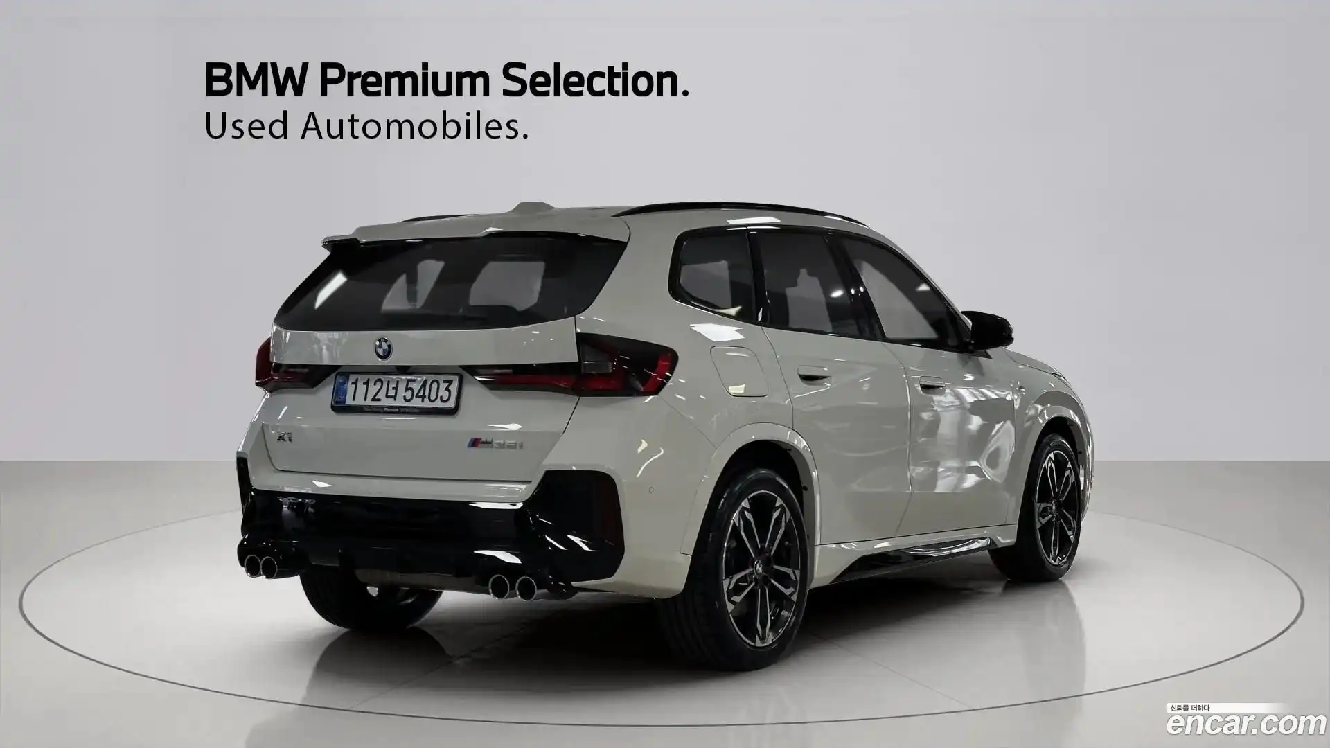 X1 BMW 2025.5-OUTER-002