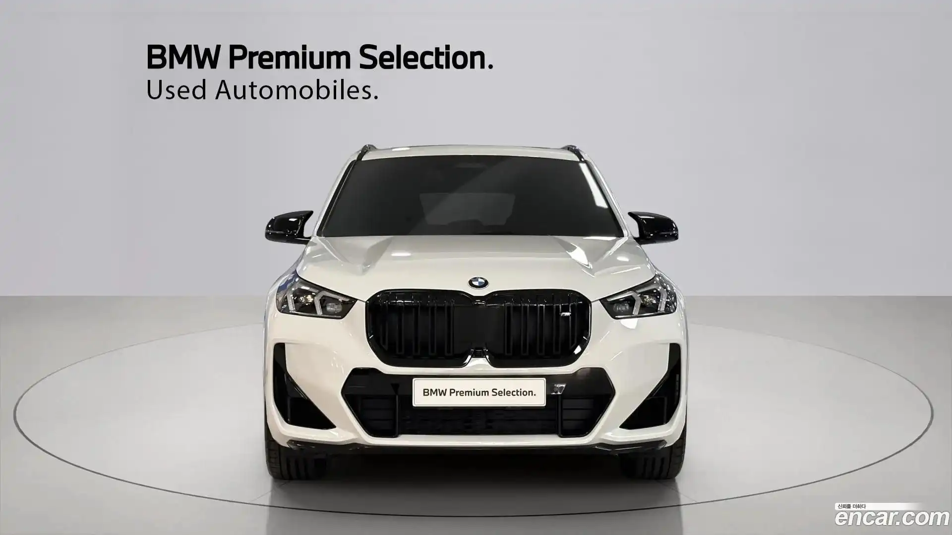 X1 BMW 2025.5-OUTER-003