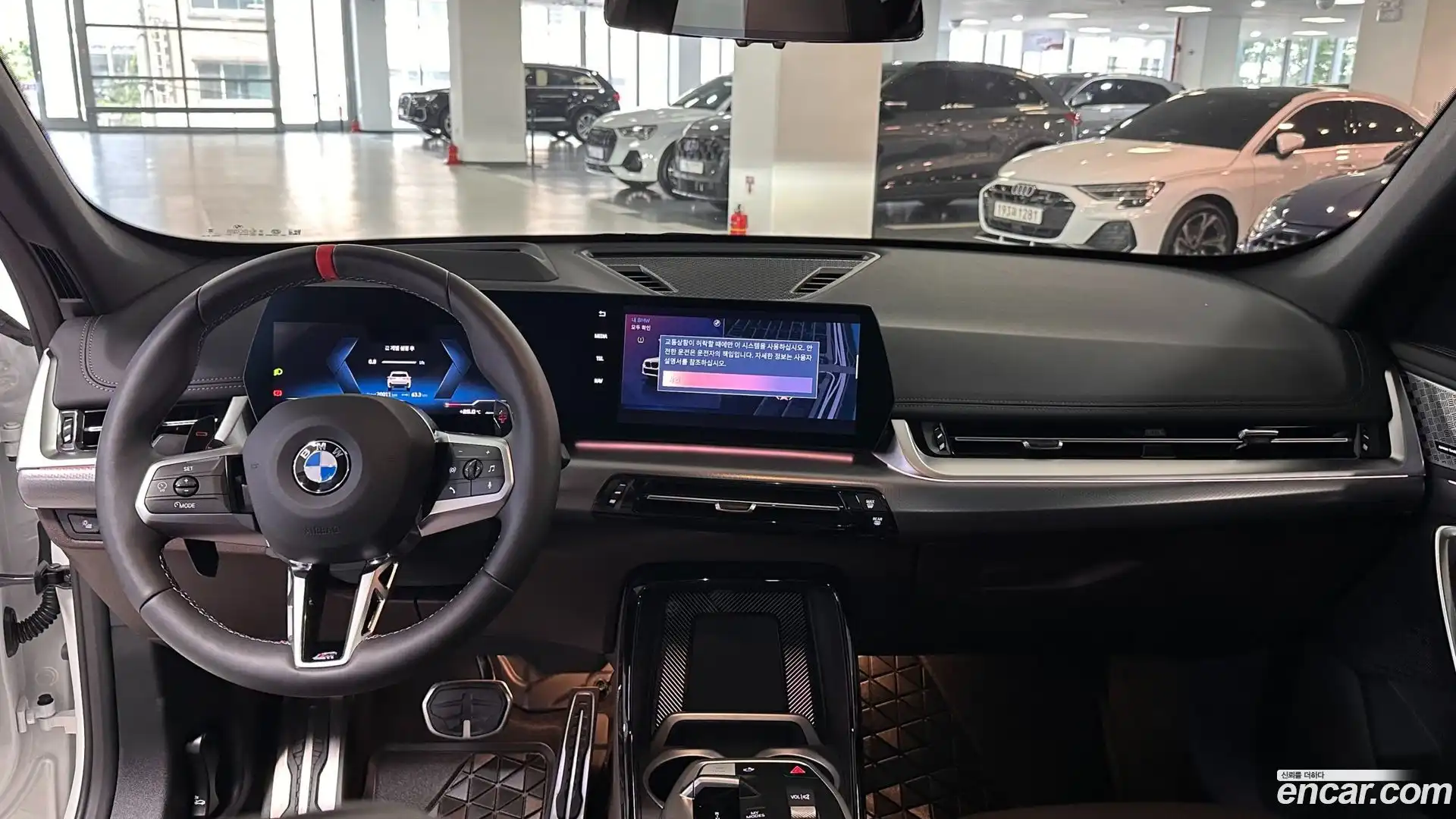X1 BMW 2025.5-INNER-007