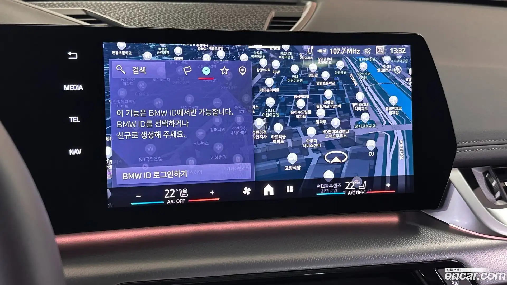 X1 BMW 2025.5-OPTION-022