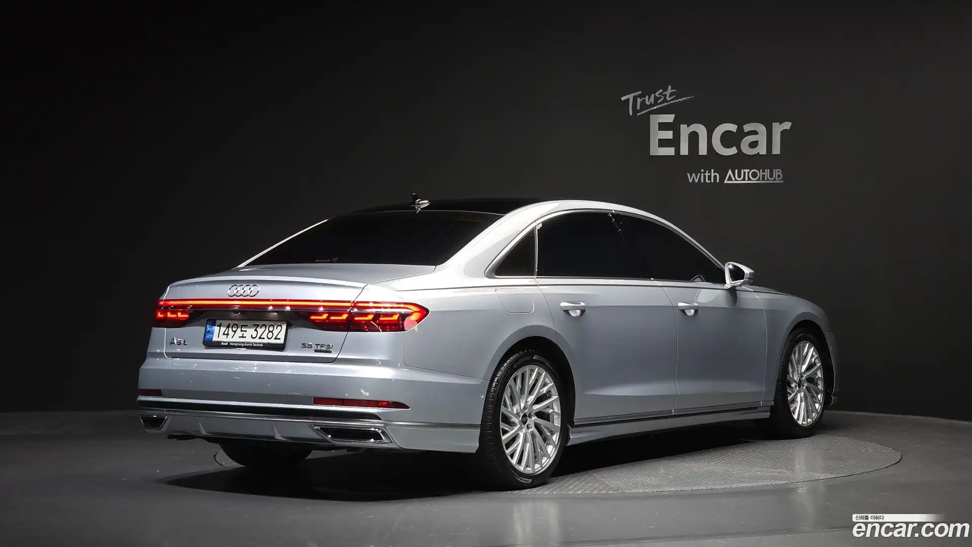 A8 Audi 2021.11-OUTER-002