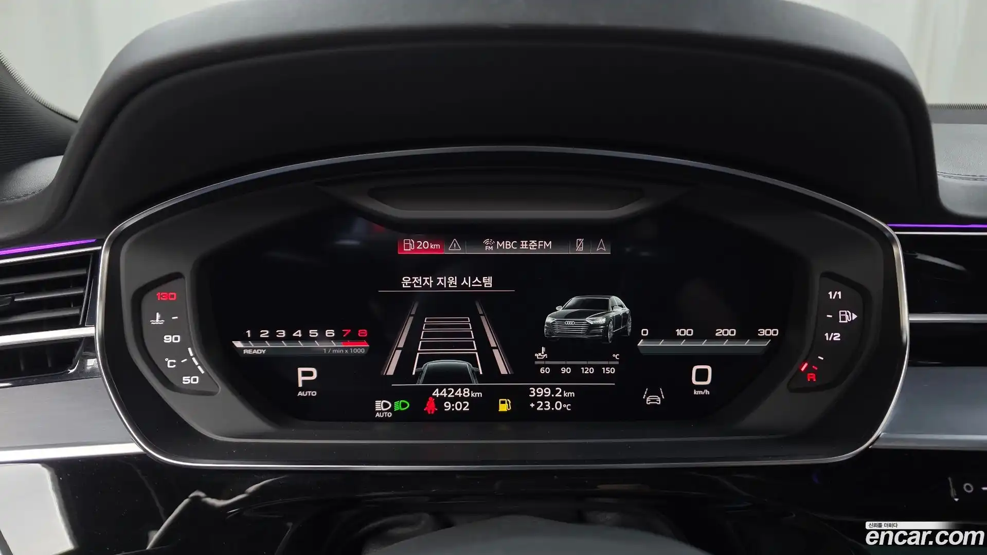 A8 Audi 2021.11-INNER-008