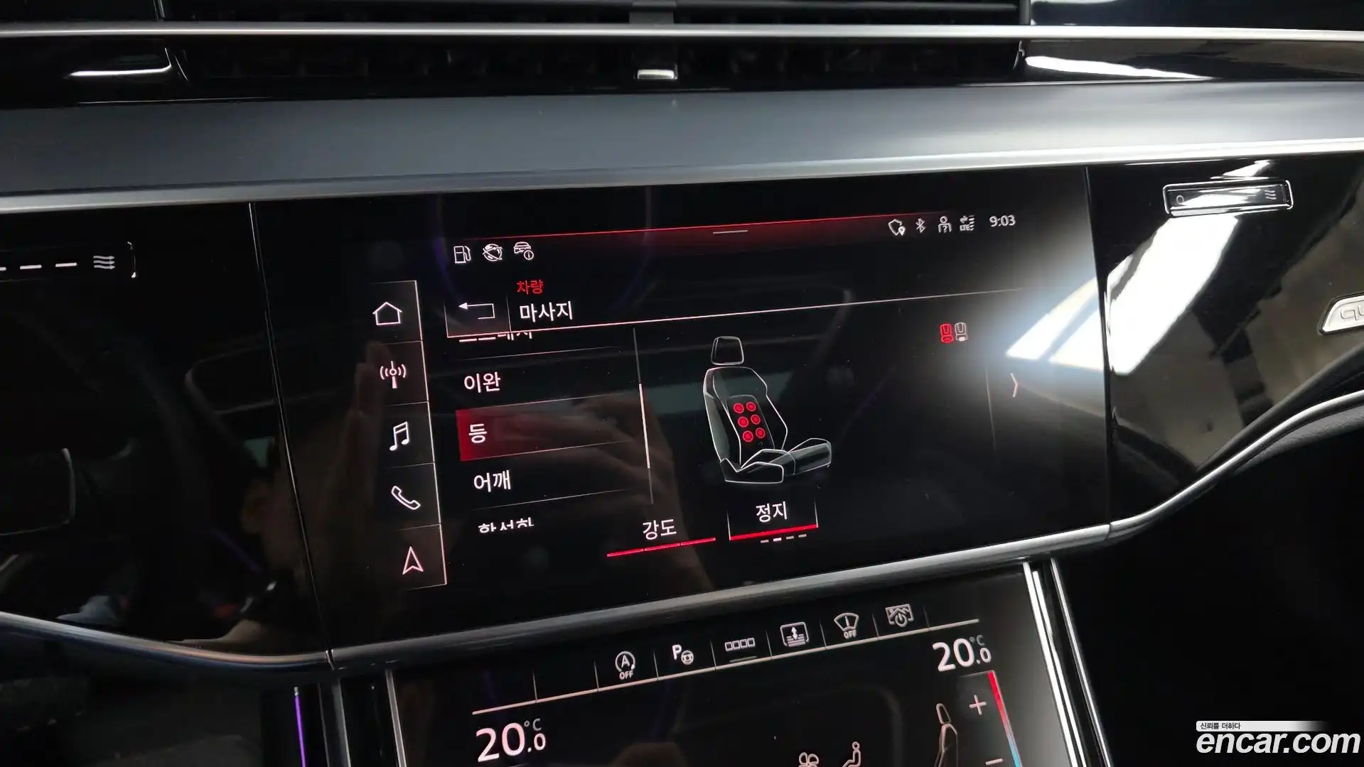 A8 Audi 2021.11-OPTION-020