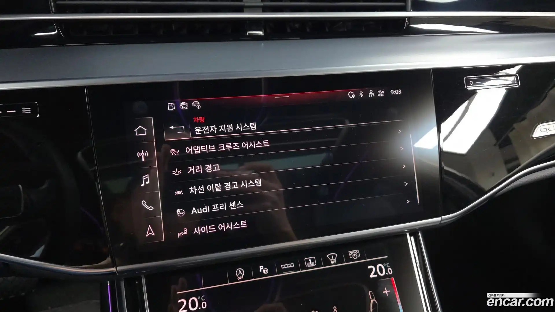 A8 Audi 2021.11-OPTION-021
