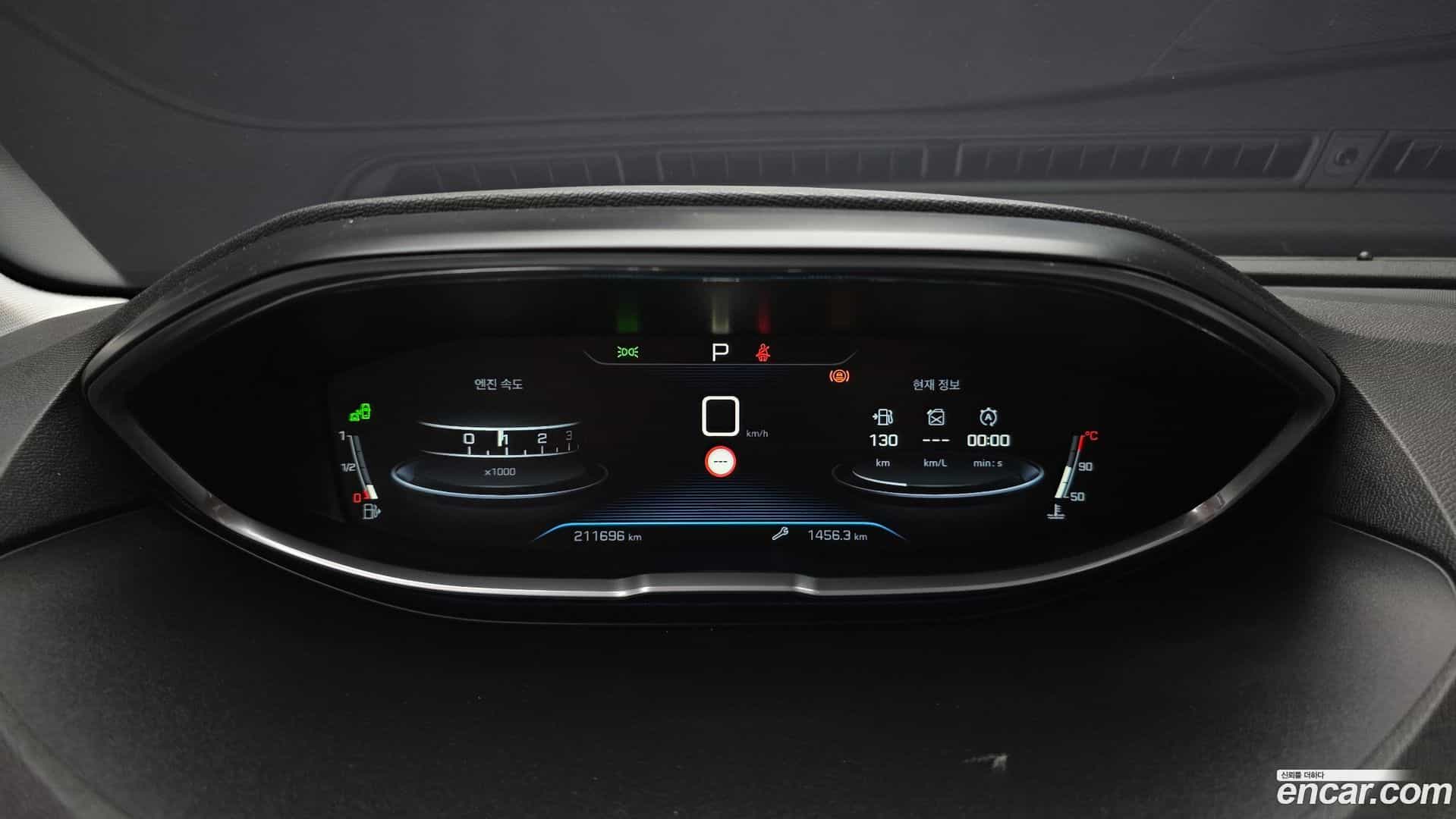 5008 Peugeot 2018.3-INNER-008