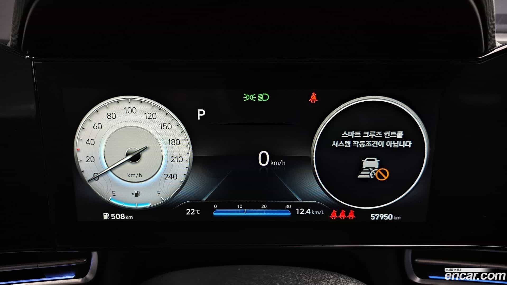 AVANTE Hyundai 2020.5-INNER-008