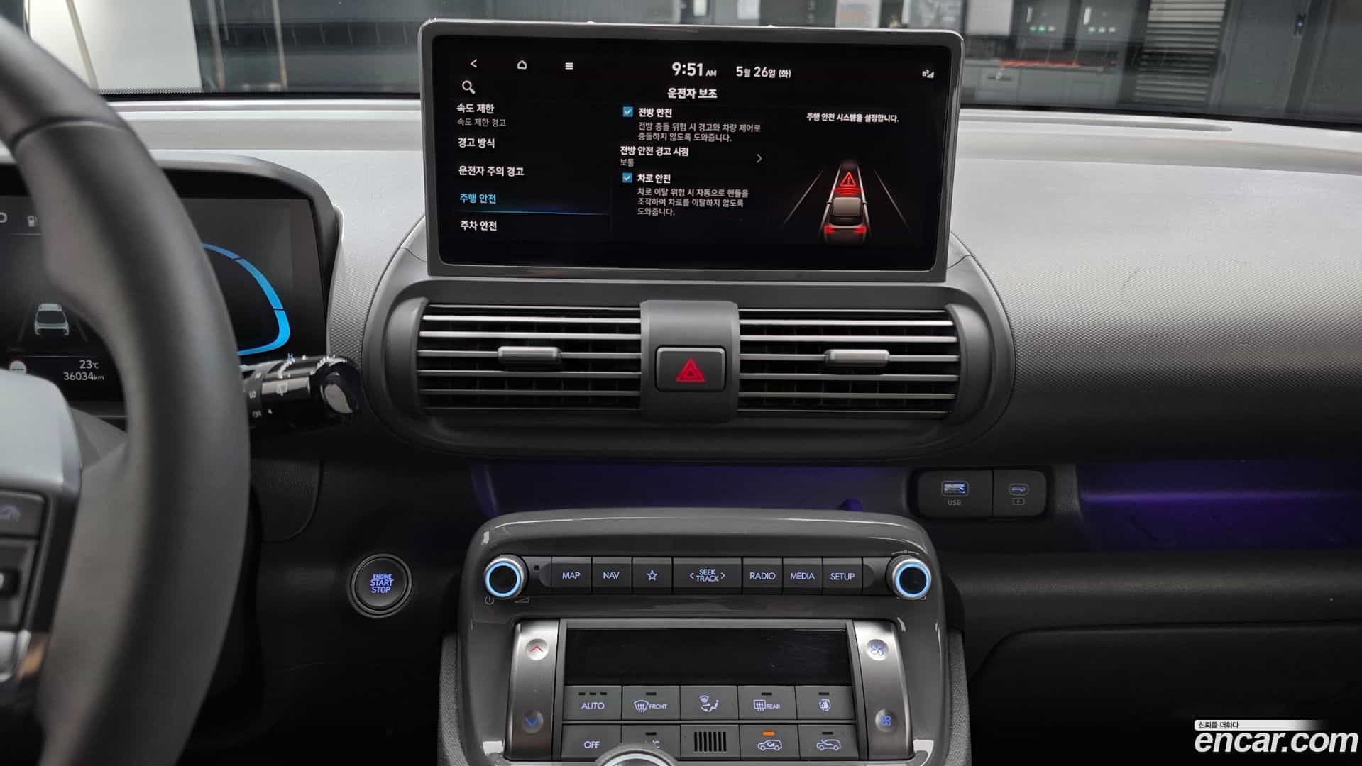Casper Hyundai 2025.0-OPTION-018