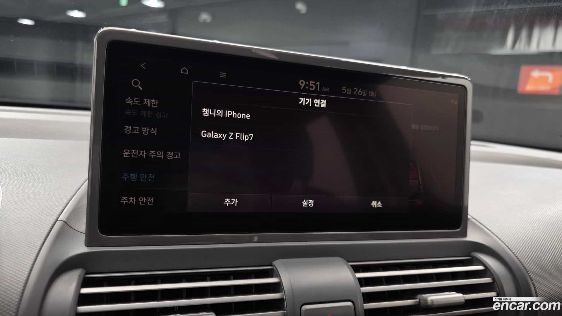 Casper Hyundai 2025.0-OPTION-019