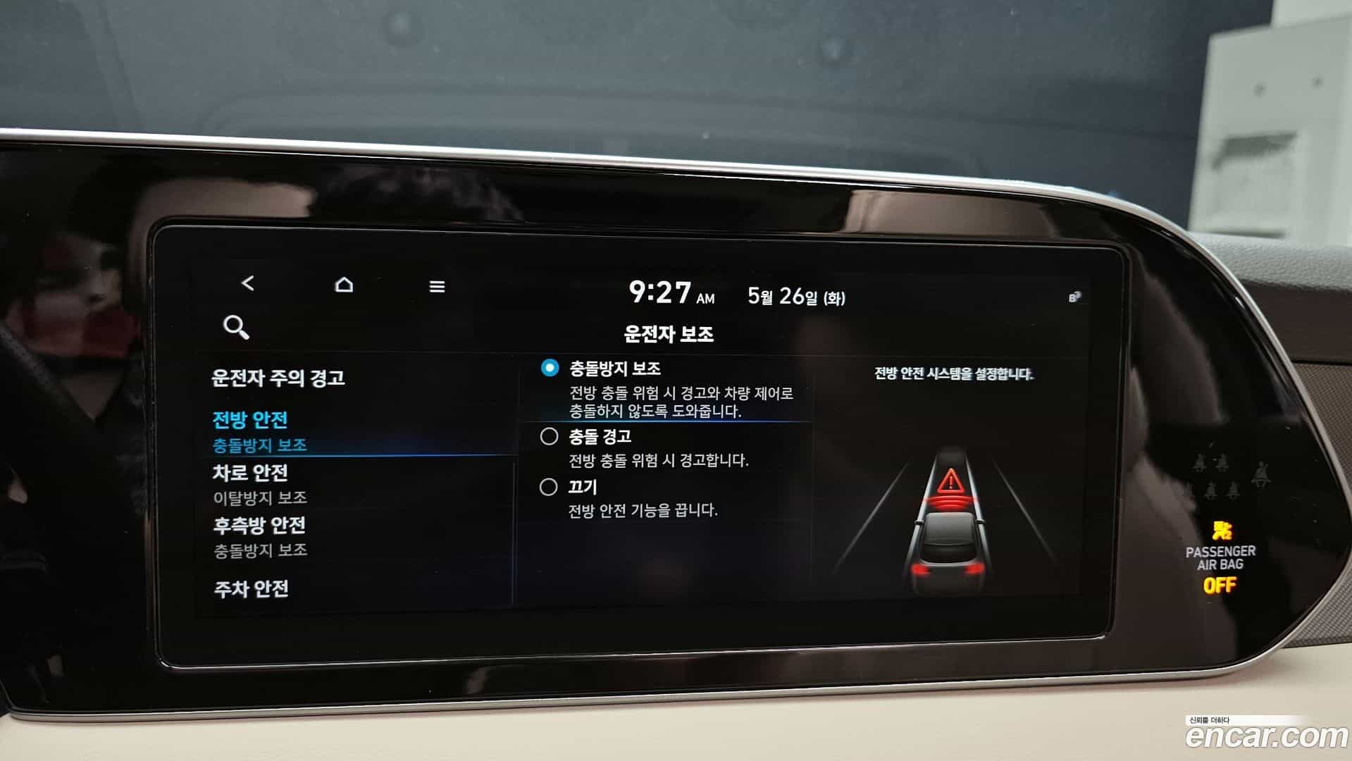 Palisade Hyundai 2020.9-OPTION-020