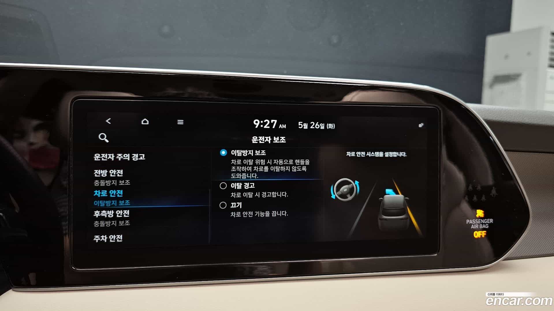 Palisade Hyundai 2020.9-OPTION-046