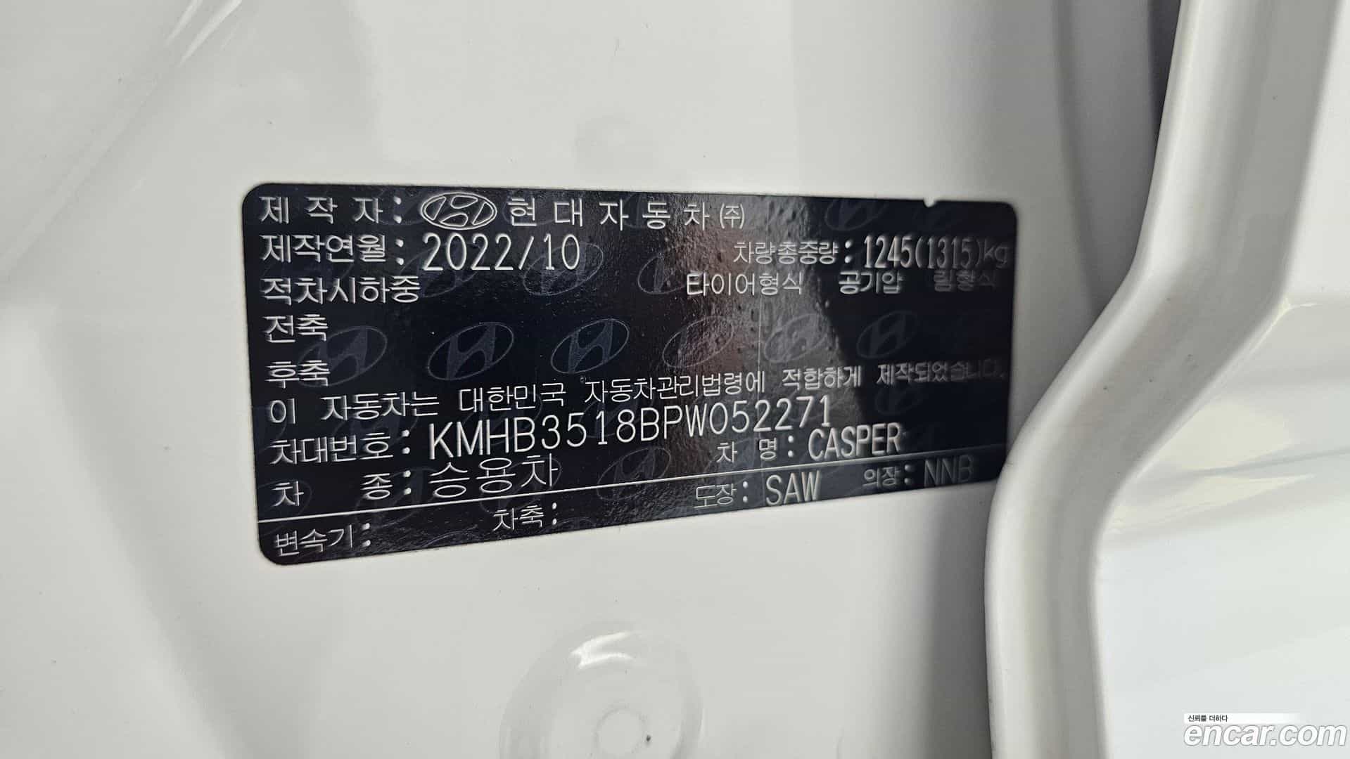 Casper Hyundai 2022.10-OPTION-024