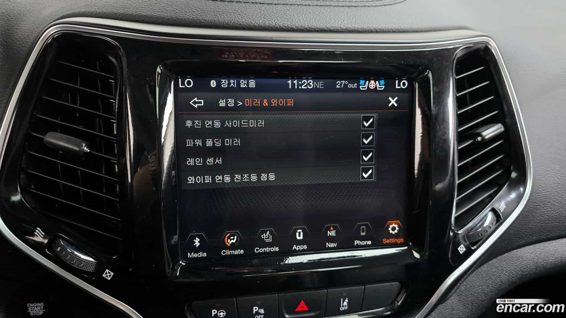 Cherokee Jeep 2020.3-OPTION-045
