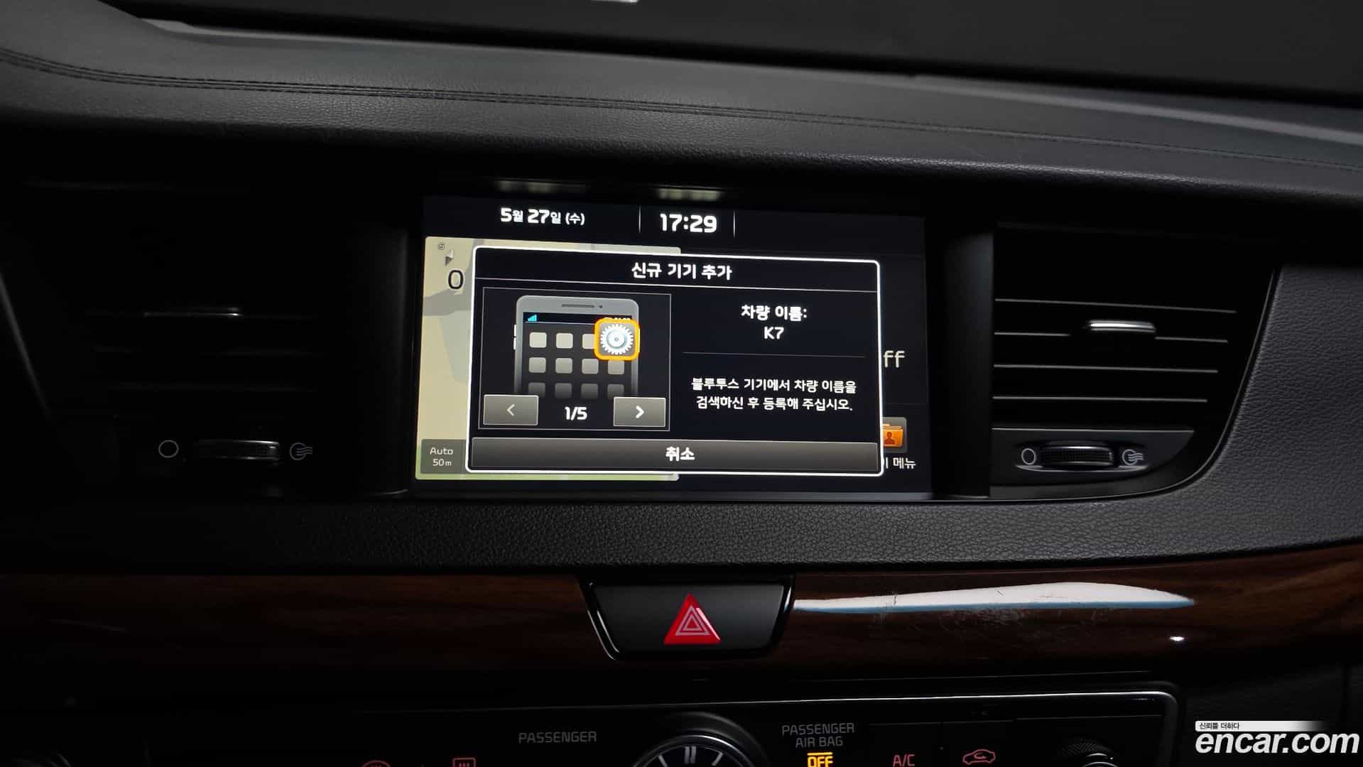 K7 Kia 2016.8-OPTION-020