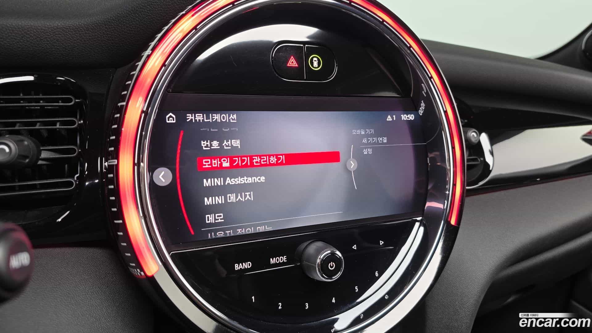 Cooper Mini 2022.8-OPTION-020