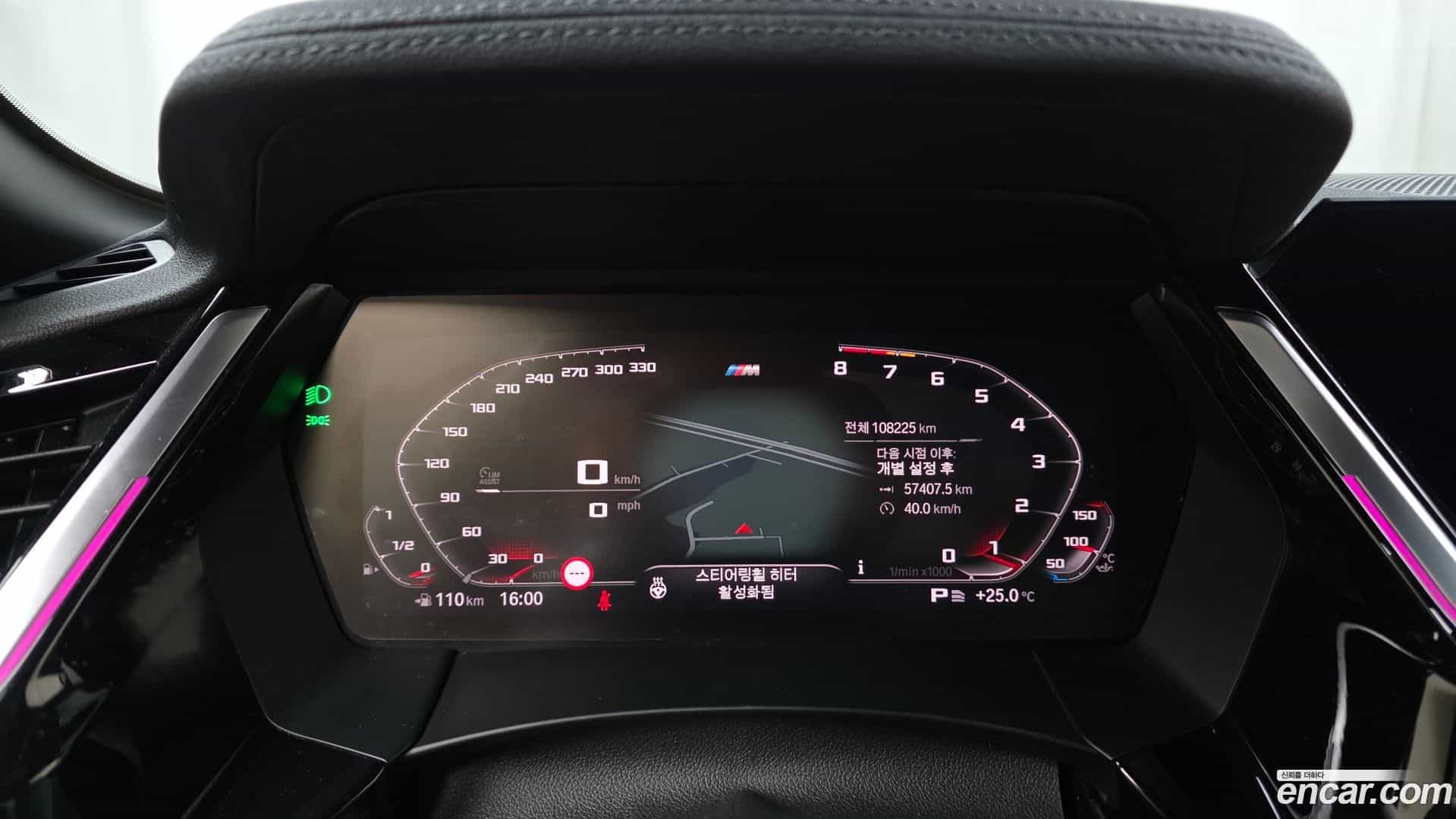 Z4 BMW 2019.11-INNER-008