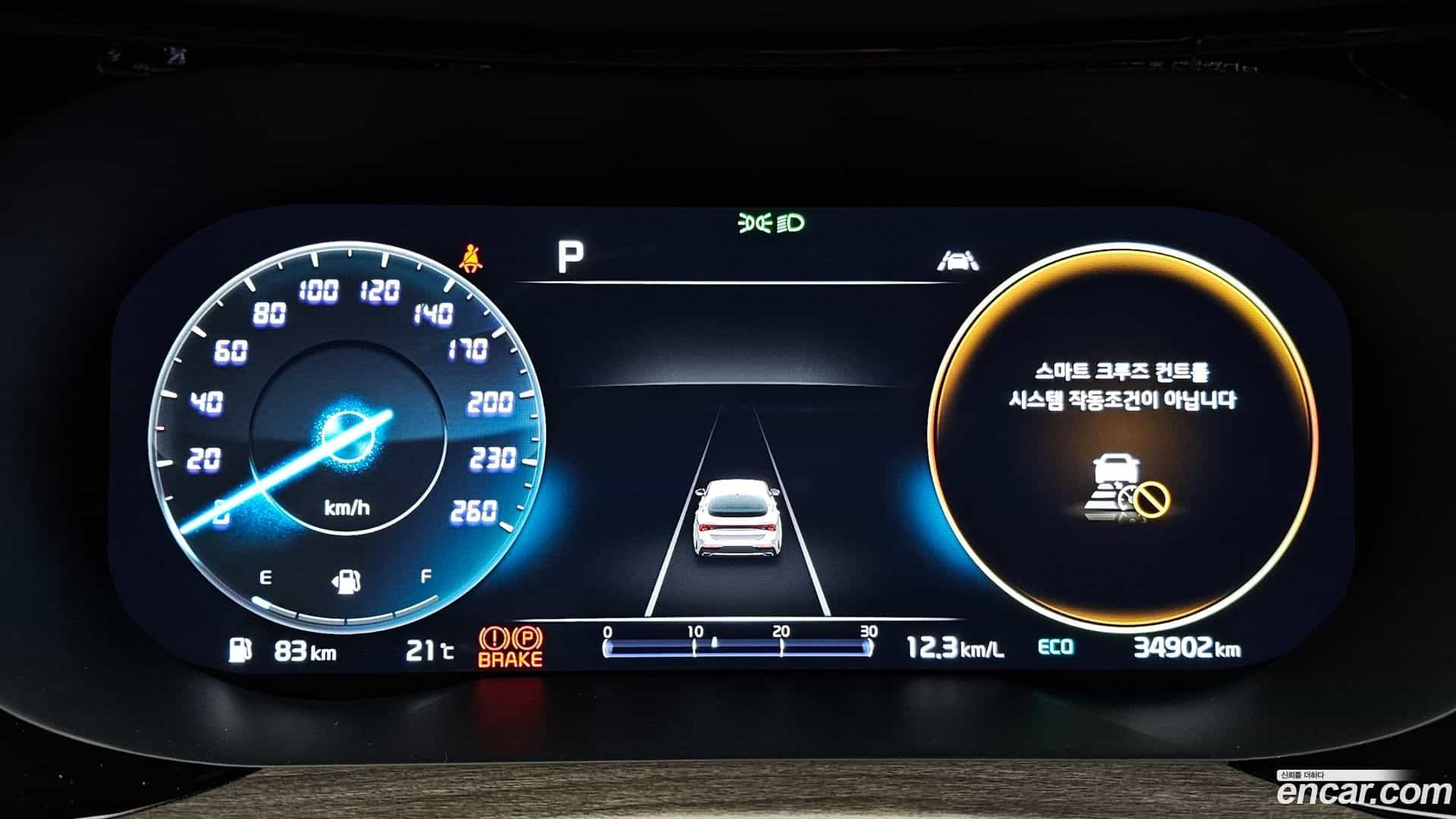 K5 Kia 2022.3-INNER-008