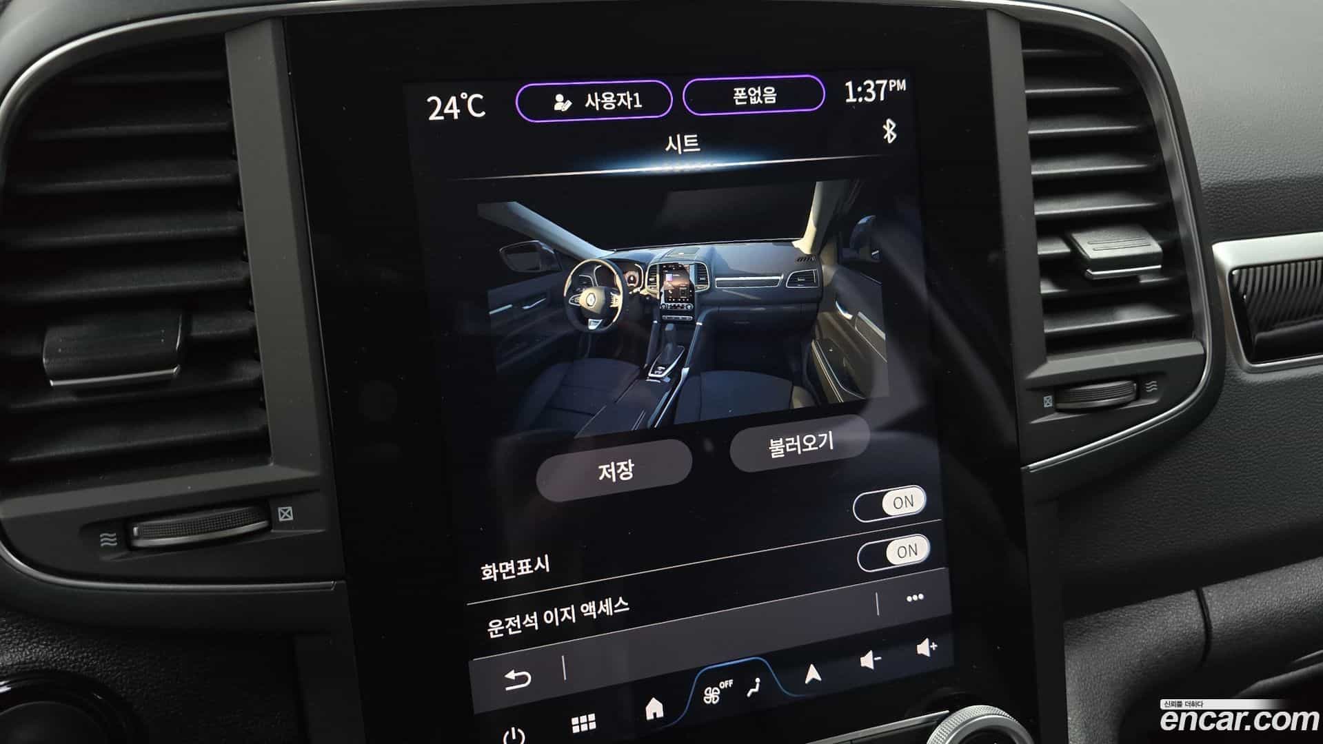 QM6 Renault Korea 2024.8-OPTION-020