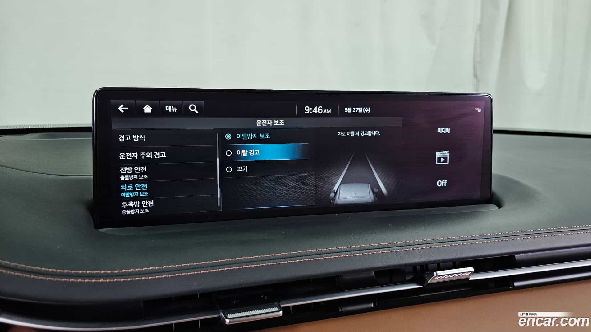 GV70 Genesis 2022.4-OPTION-048