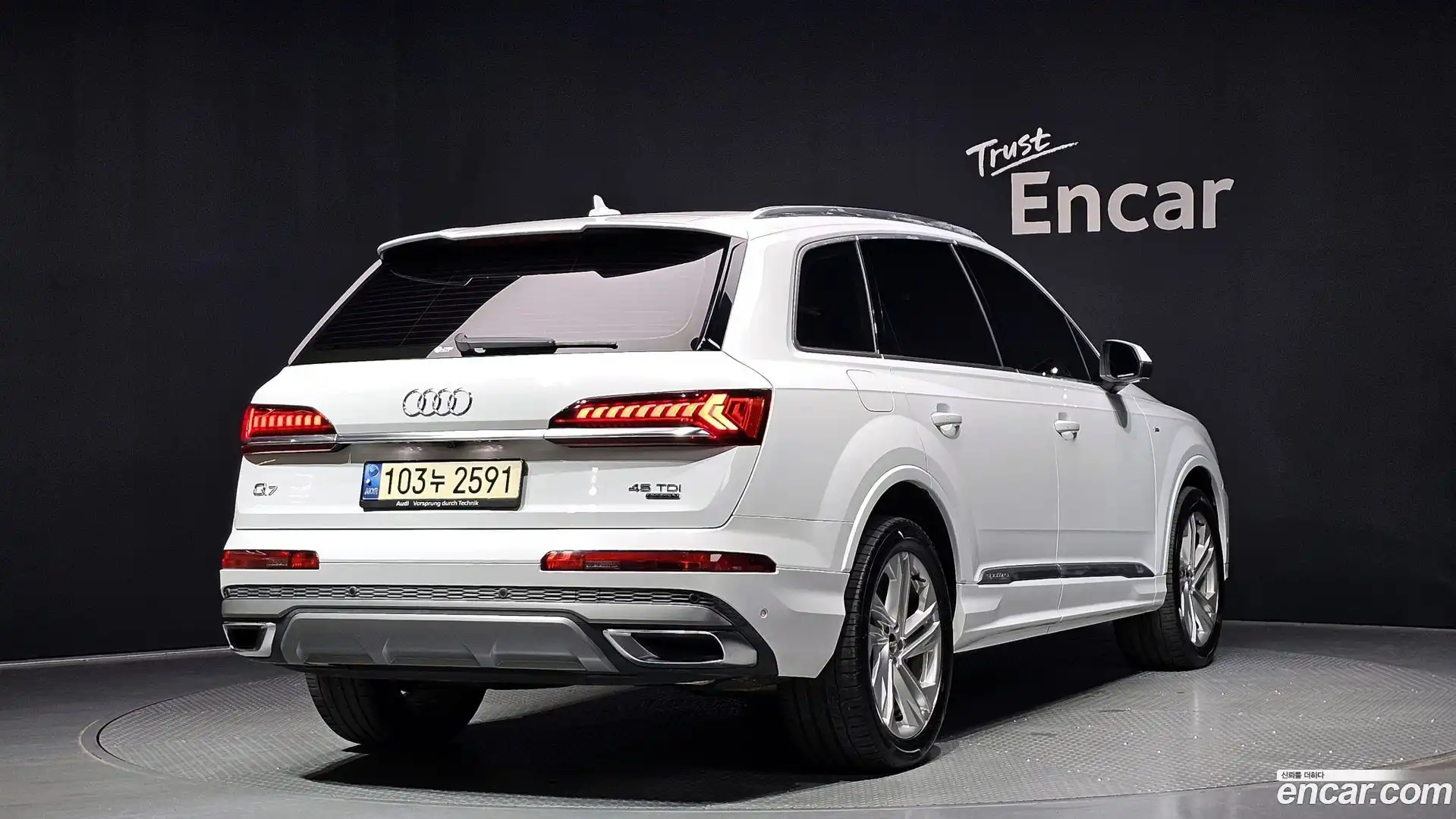Q7 Audi 2021.7-OUTER-002