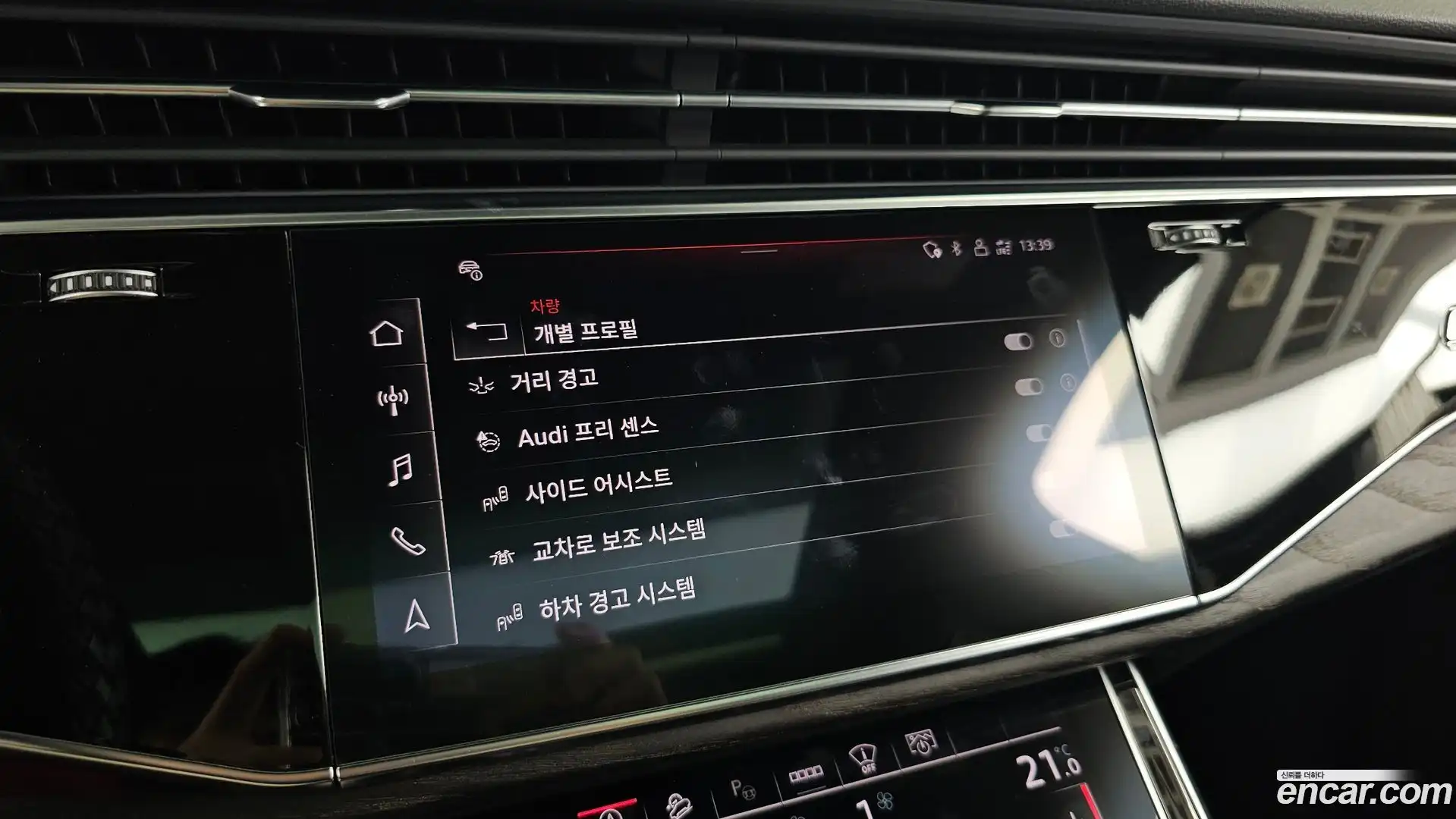 Q7 Audi 2021.7-OPTION-020