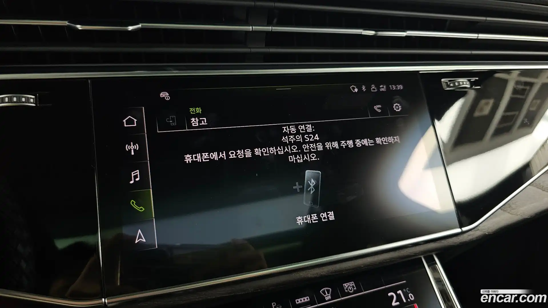 Q7 Audi 2021.7-OPTION-042