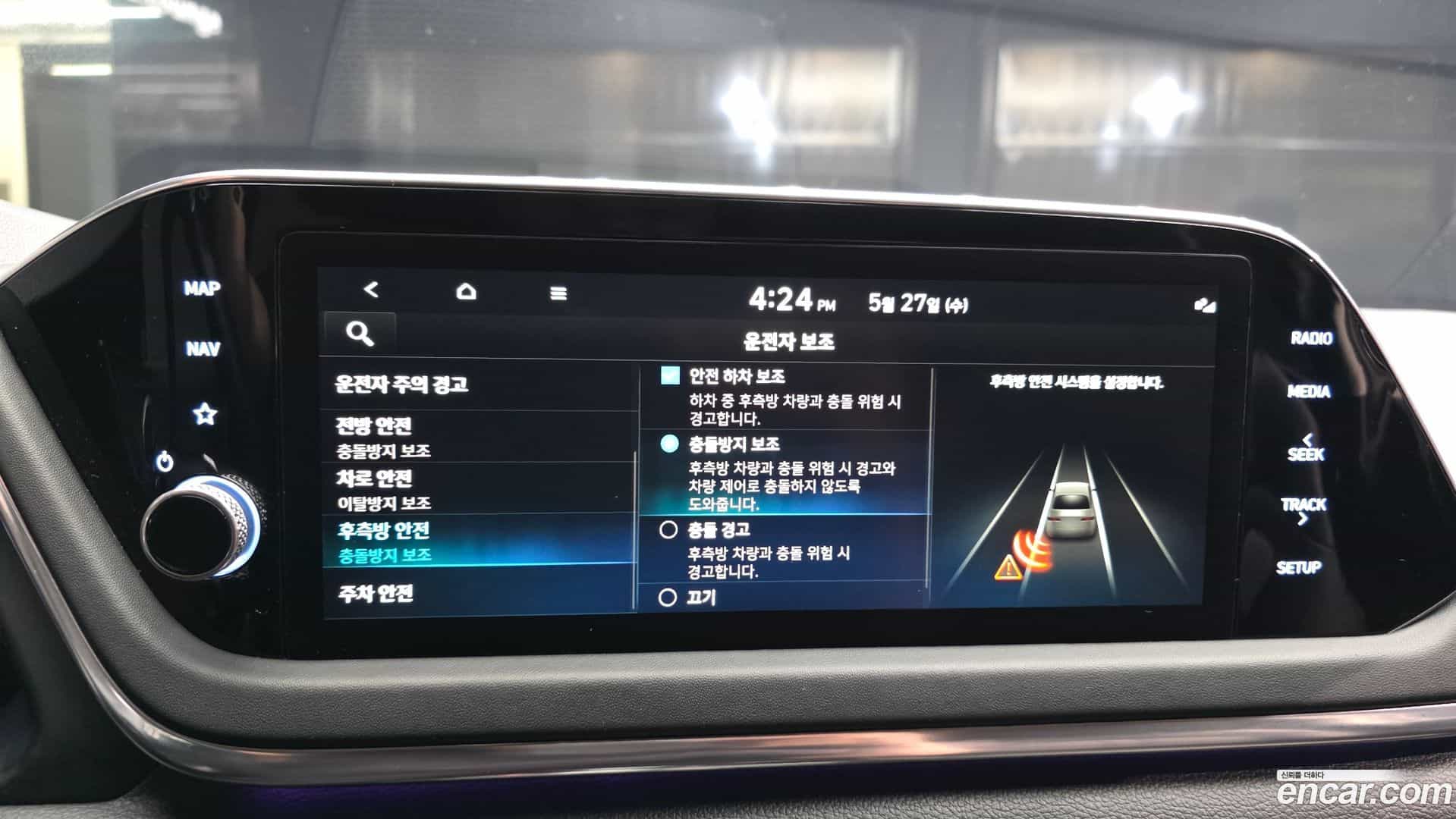Sonata Hyundai 2022.9-OPTION-020