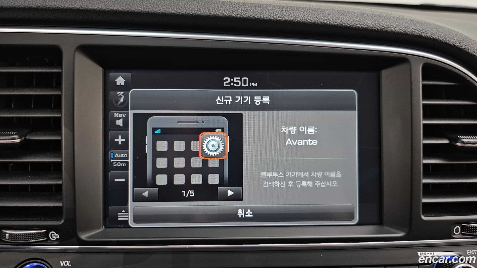 AVANTE Hyundai 2018.8-OPTION-041