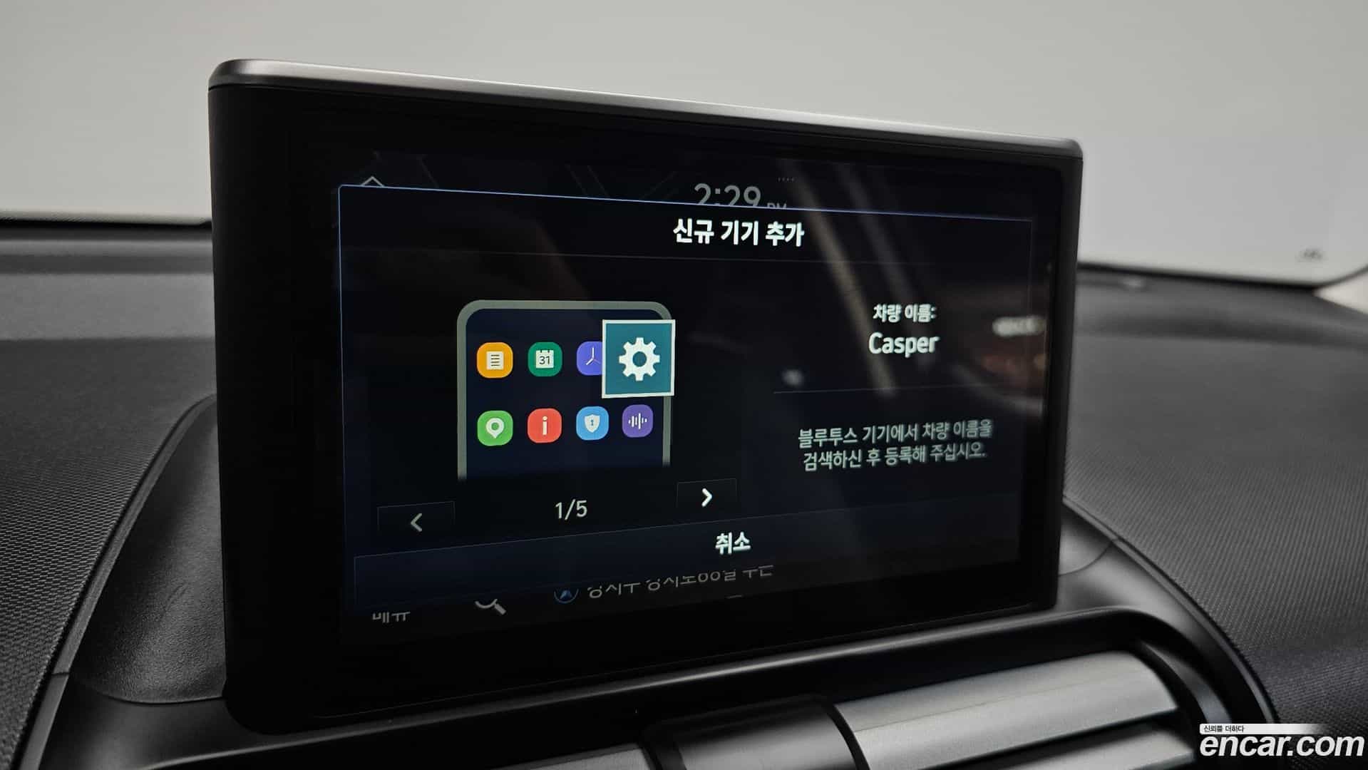 Casper Hyundai 2022.1-OPTION-019