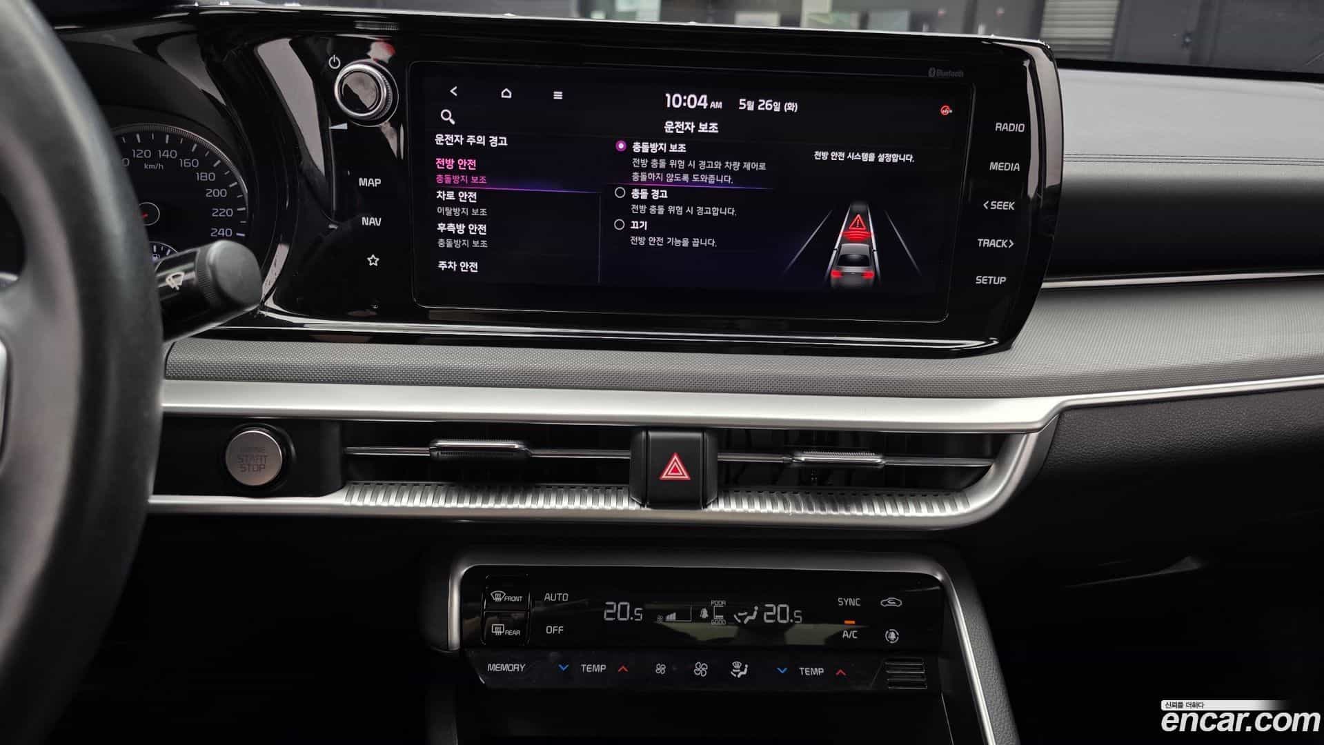 K5 Kia 2021.3-OPTION-018