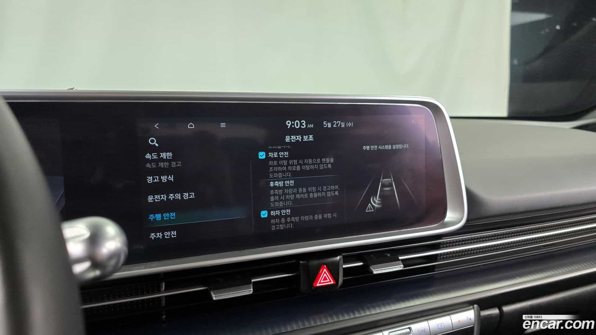 Ioniq6 Hyundai 2022.11-OPTION-019