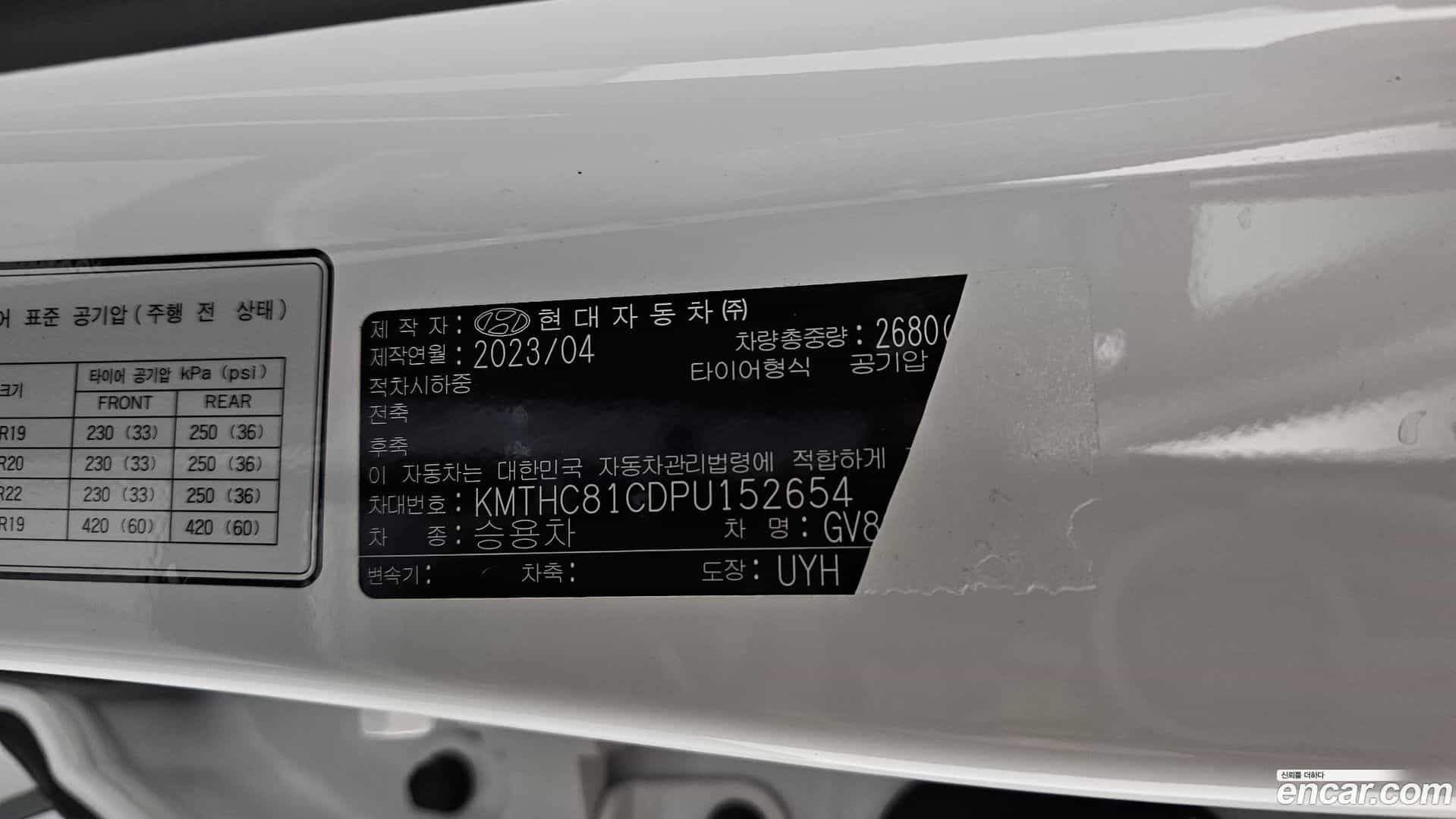 GV80 Genesis 2023.3-OPTION-041