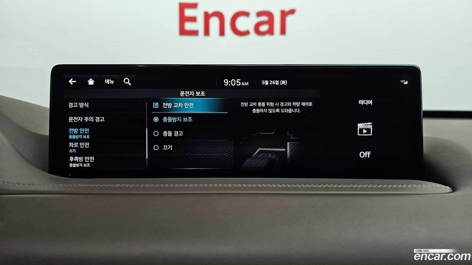 GV80 Genesis 2023.3-OPTION-049