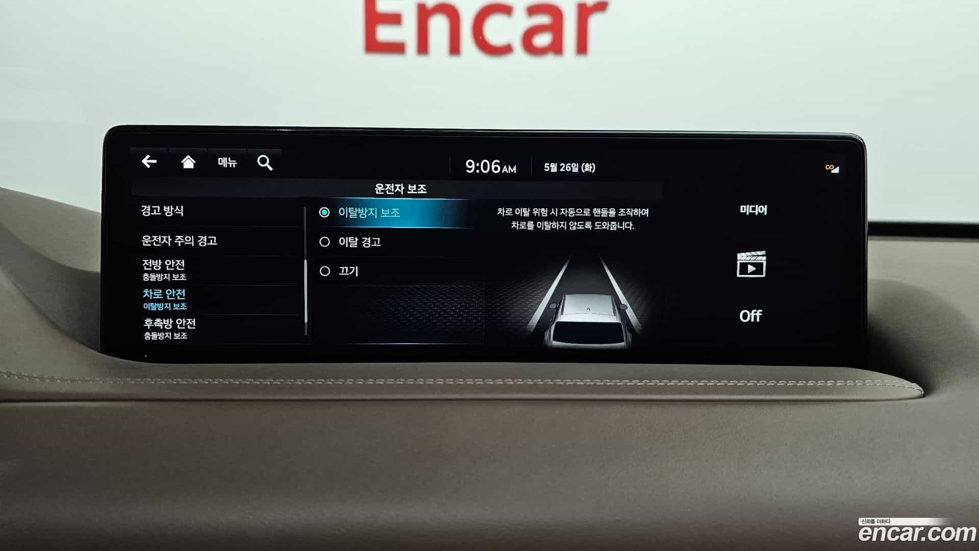 GV80 Genesis 2023.3-OPTION-051