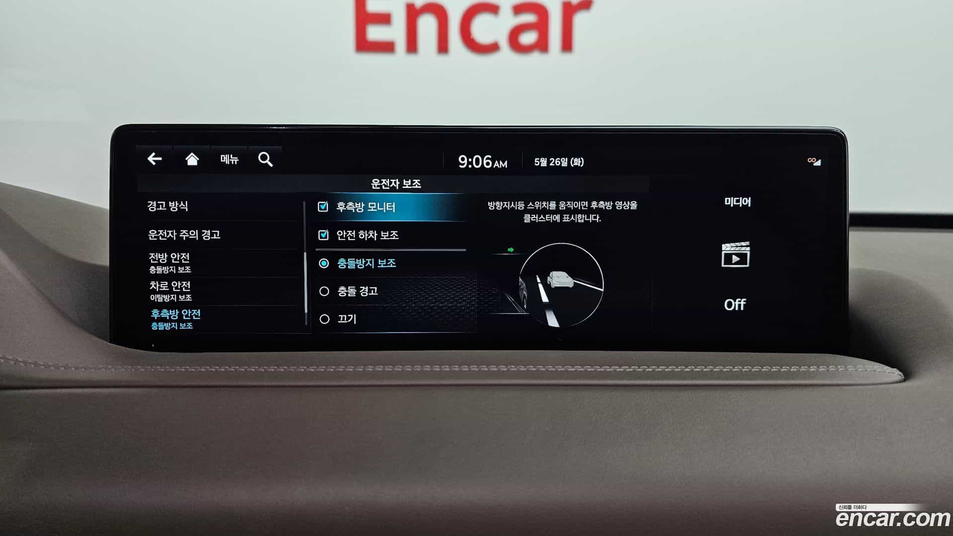 GV80 Genesis 2023.3-OPTION-052