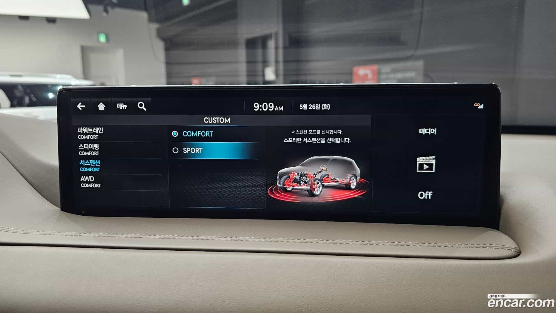GV80 Genesis 2023.3-OPTION-056