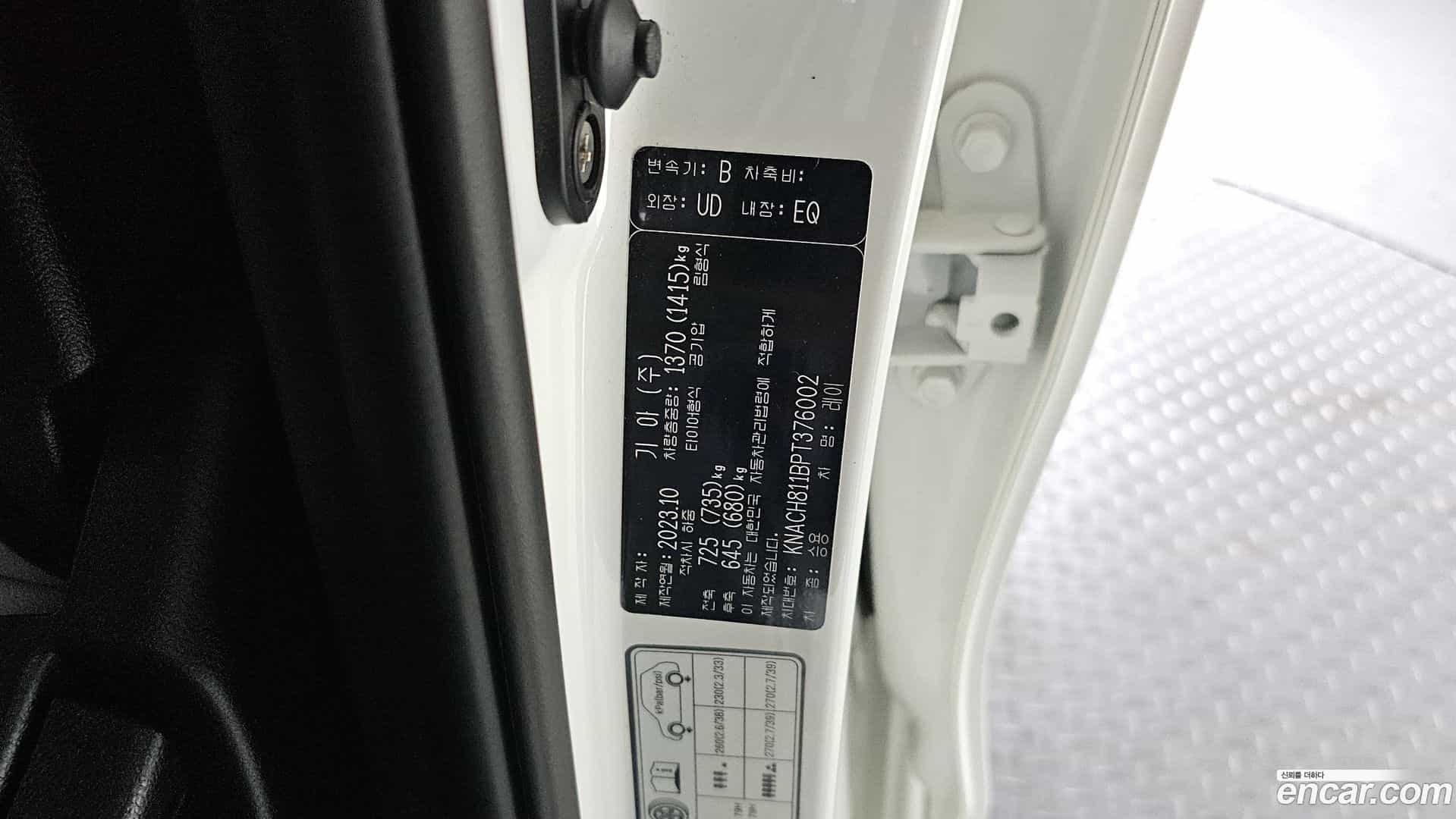 RAY Kia 2023.9-OPTION-043
